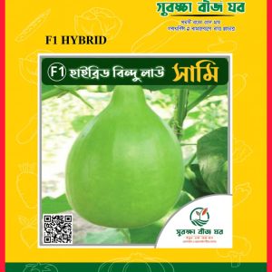 হাইব্রিড বিন্দু লাউ
